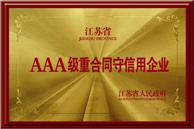 Heavy contract and trustworthy enterprise